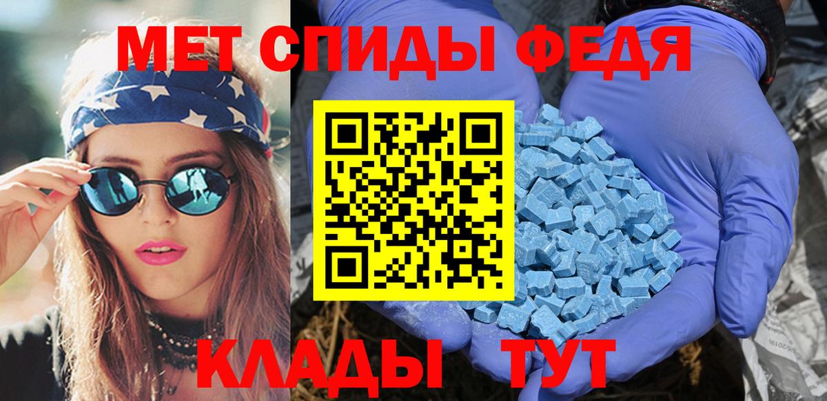 Амфетамин VHQ Южно-Сахалинск