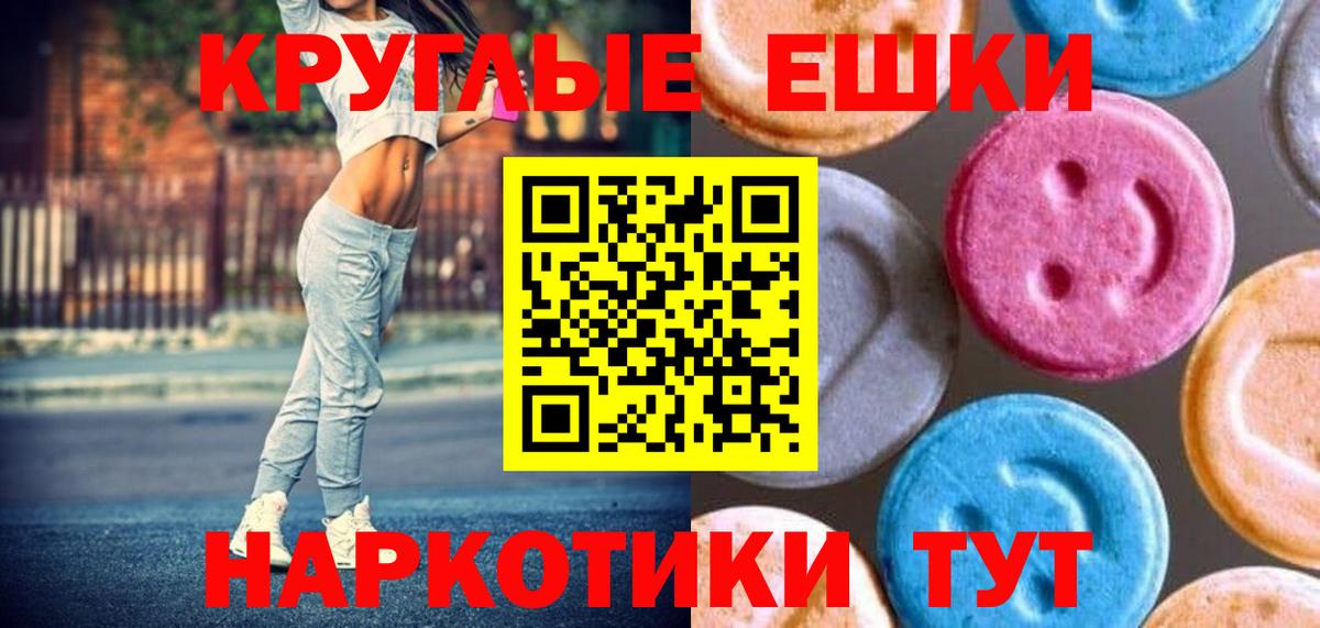 даркнет телеграм  Экстази 280мг  Вход с VPN  Экстази  Южно-Сахалинск  ЭКСТАЗИ Cube 