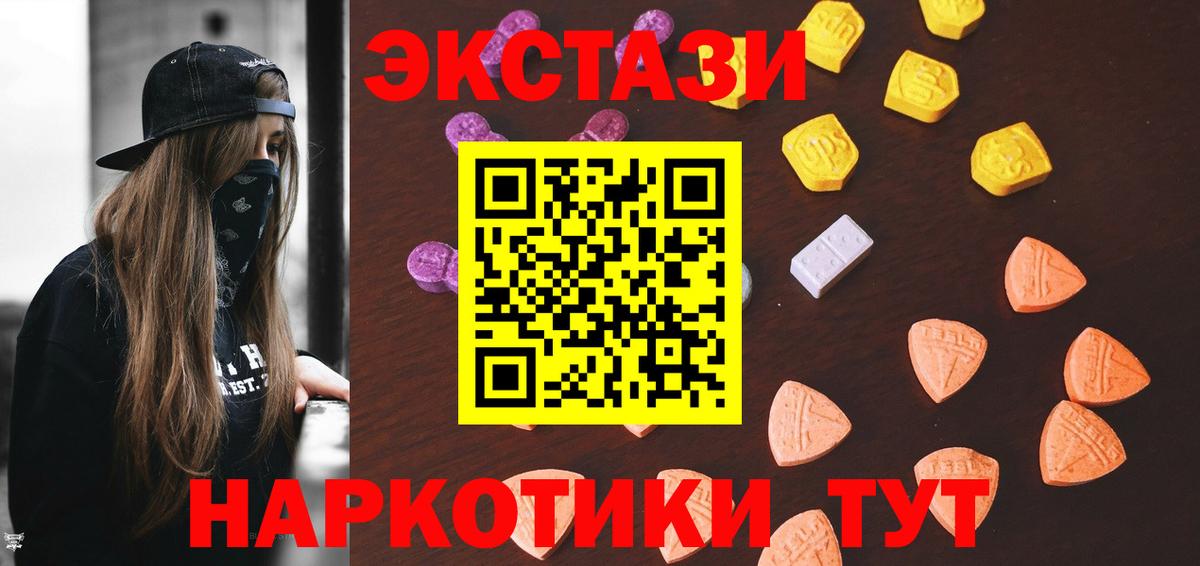 Экстази Punisher Южно-Сахалинск