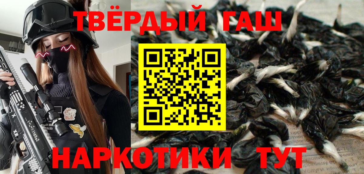 ГАШ Premium Южно-Сахалинск