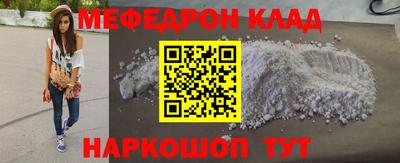 трава Кандалакша