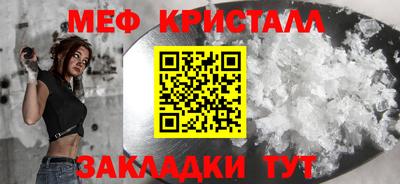 трава Кандалакша