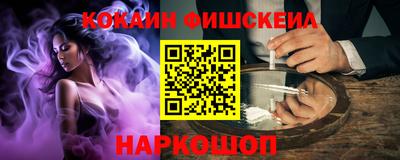 меф VHQ Канаш