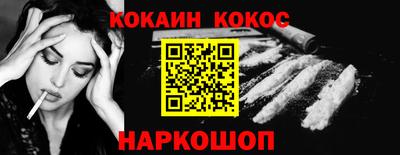 меф VHQ Канаш