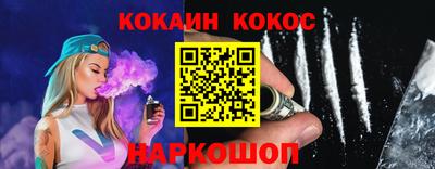 меф VHQ Канаш