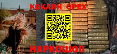 трава Кандалакша