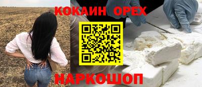 меф VHQ Канаш