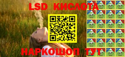 трава Кандалакша
