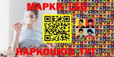 трава Кандалакша