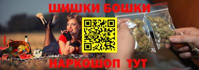 меф VHQ Канаш