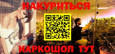 меф VHQ Канаш