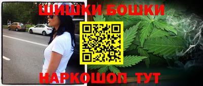 меф VHQ Канаш