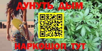 трава Кандалакша