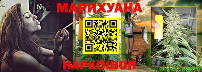 трава Кандалакша