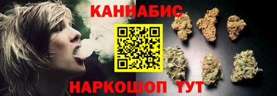 трава Кандалакша