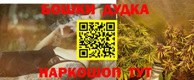 меф VHQ Канаш