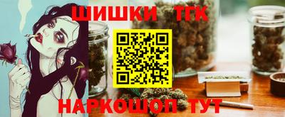 трава Кандалакша