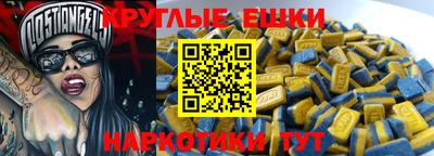 меф VHQ Канаш