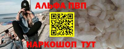 меф VHQ Канаш