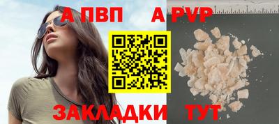 трава Кандалакша