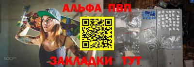 трава Кандалакша