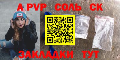 меф VHQ Канаш