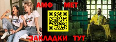 меф VHQ Канаш