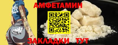 меф VHQ Канаш
