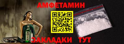 трава Кандалакша