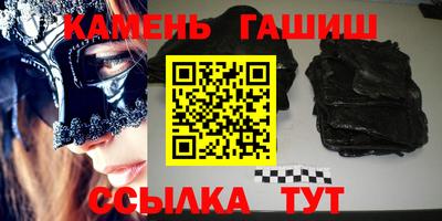 трава Кандалакша