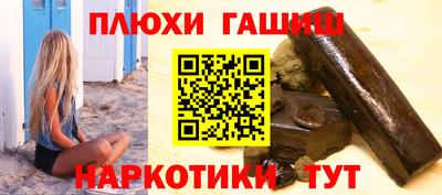 трава Кандалакша