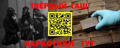 меф VHQ Канаш
