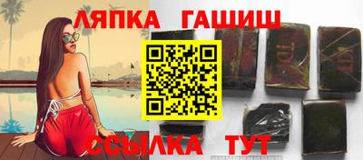 трава Кандалакша