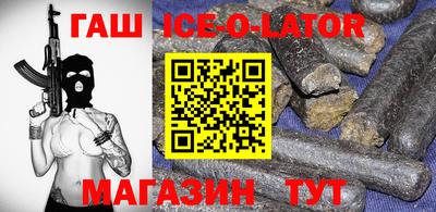 трава Кандалакша