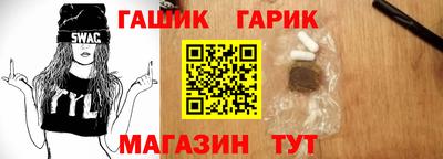меф VHQ Канаш
