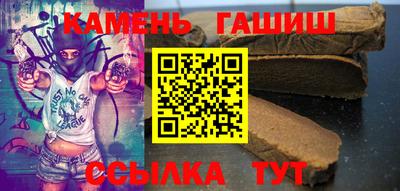 меф VHQ Канаш