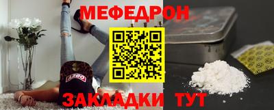 трава Кандалакша