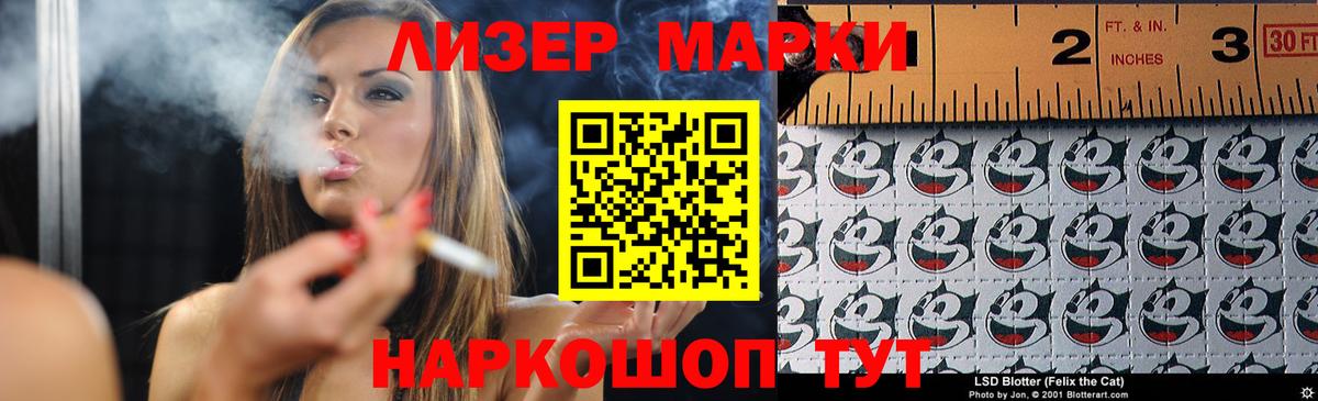 Лсд 25 экстази кислота Южно-Сахалинск