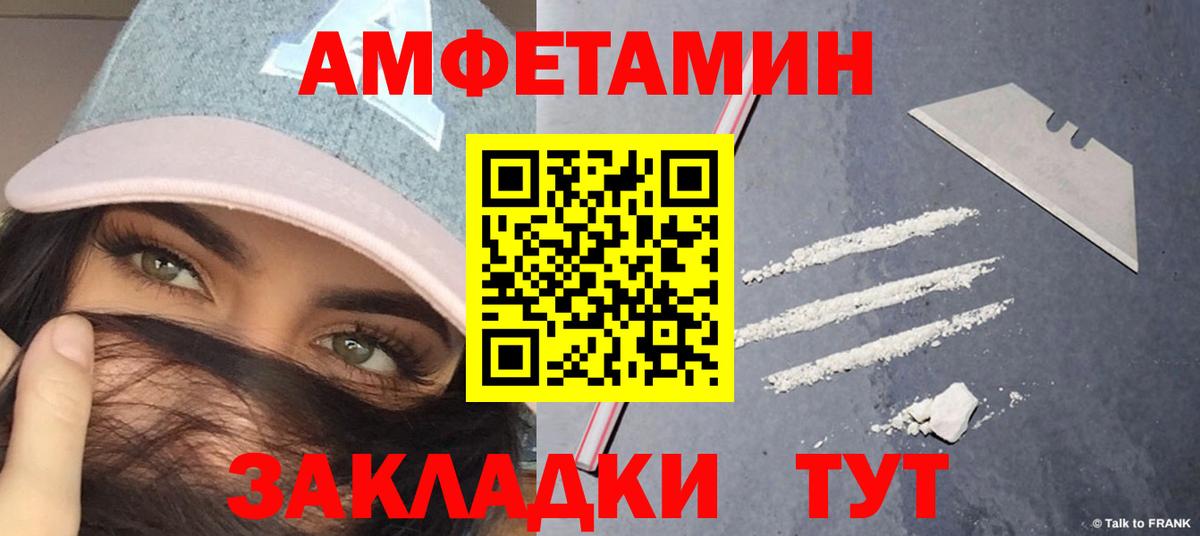 Метамфетамин витя Южно-Сахалинск