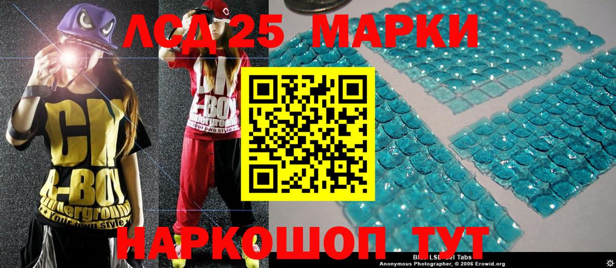 купить наркоту  Марки NBOMe 1,5мг  Вход с VPN  Южно-Сахалинск  Марки N-bome 